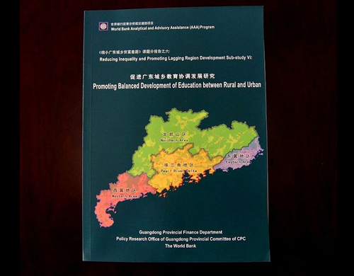 å½©è²å®£ä¼ å