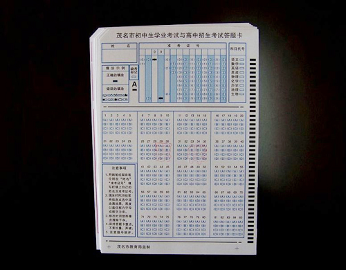 èè¯ç¨åç­é¢å¡