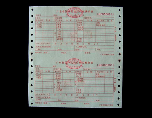 å½å®¶è´¢æ¿å»é¢æ¶æ®