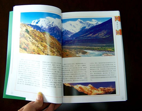 å½©è²å®£ä¼ å