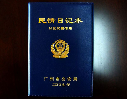 ä¸ªæ§è®°äºæ¬