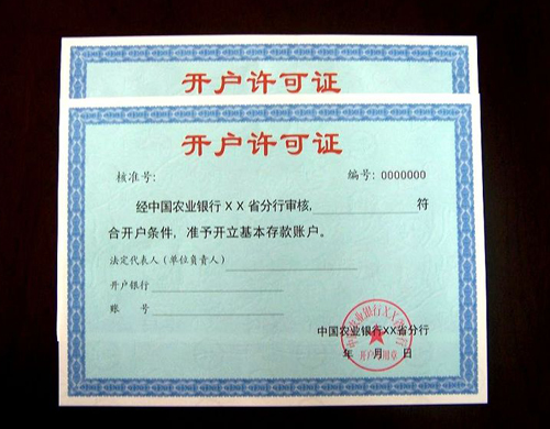 å¼æ·è®¸å¯è¯