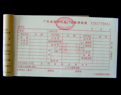 å½å®¶è´¢æ¿å»é¢æ¶æ®