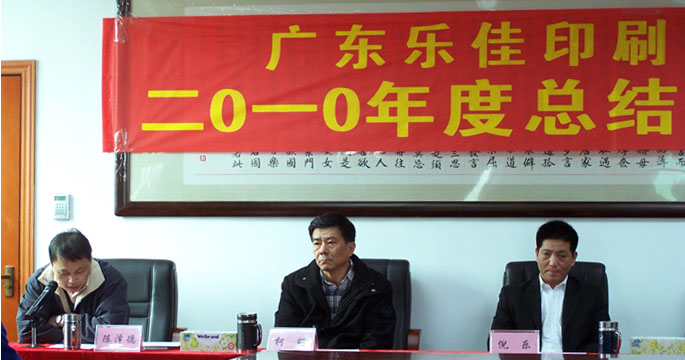 å¬å¸é¢å¯¼