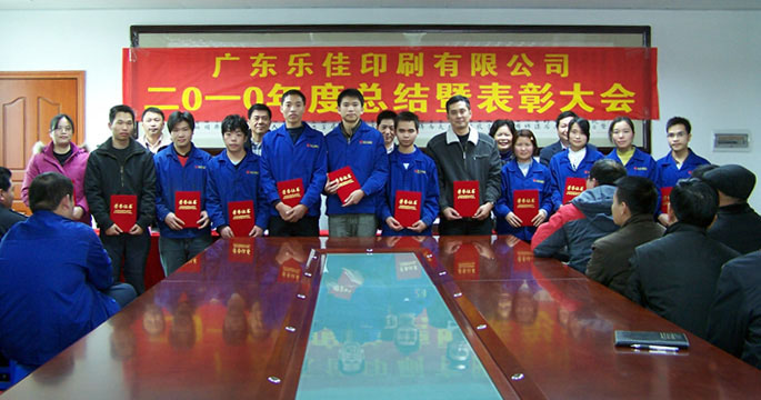 2010ä¼ç§åå·¥åå½±