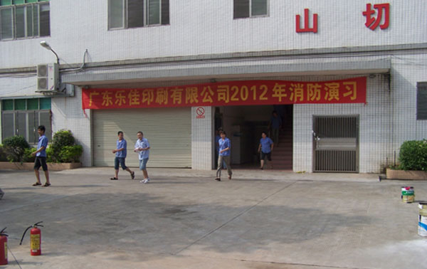 æ¶é²æ¼ä¹ 1